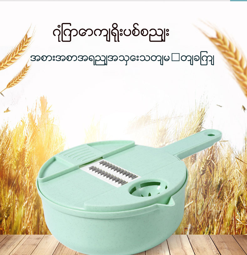 1658807464440309.jpg E-_华飞运营_产品_切菜器_O1CN01jMjg5W1hmbitG4ZR4_!!2210899144320-0-cib.jpg